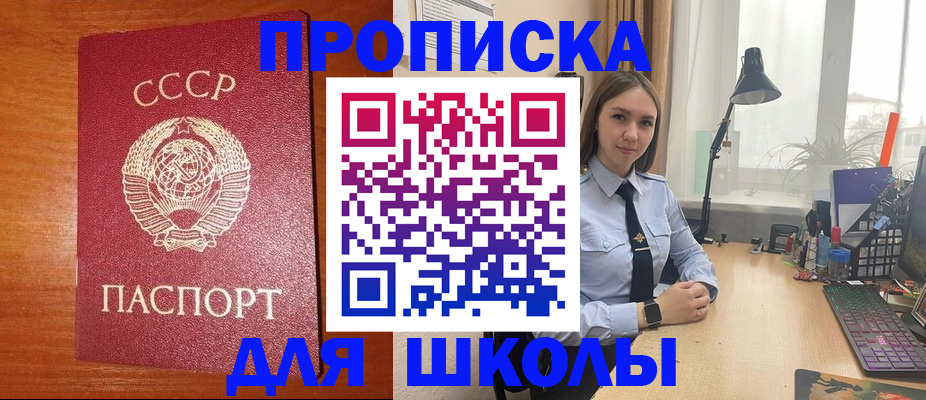 временная регистрация 2025 в Воронежской области